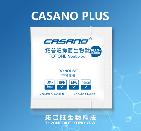 【รายละเอียดสินค้า】 CASANO PLUS