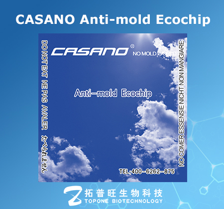 Anti-Mold Ecochip คืออะไร？